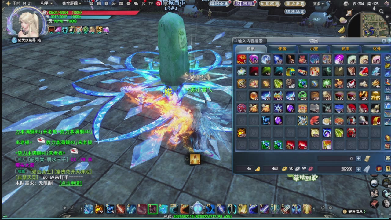 追梦估价转职广告改属性