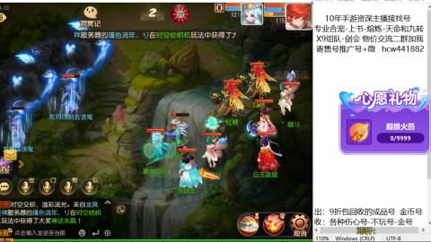 接熔练-找号-金银-练宠粽子月饼