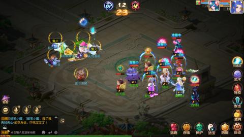 梦幻西游手游日常直播