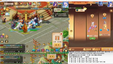 新年快乐 接剑会