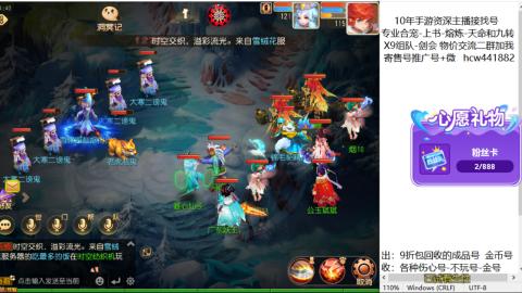 接熔练-找号-金银-练宠粽子月饼