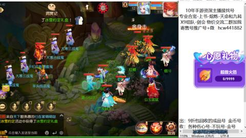 接熔练-找号-金银-练宠粽子月饼