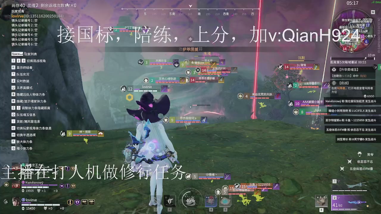 争取今天不红温