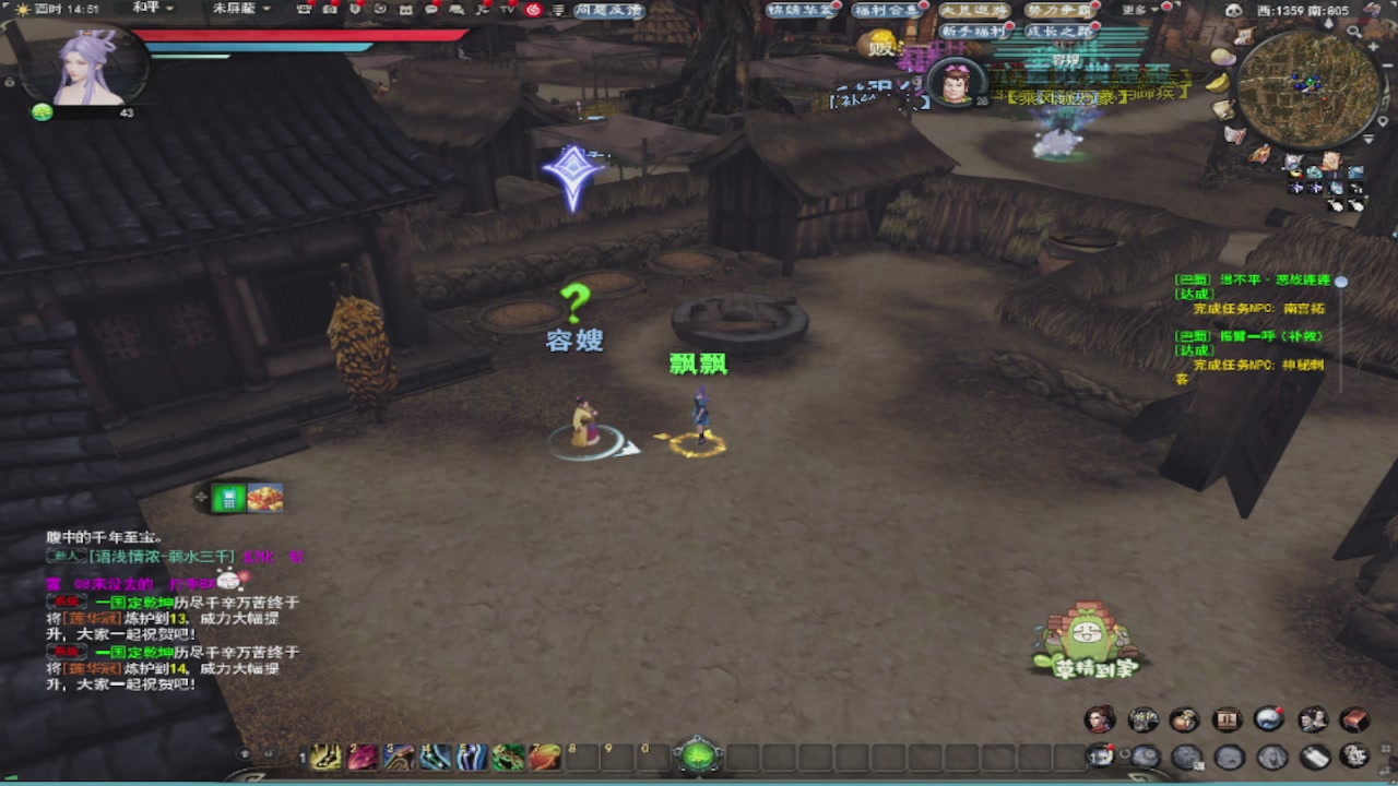 莫问诸神至尊宝