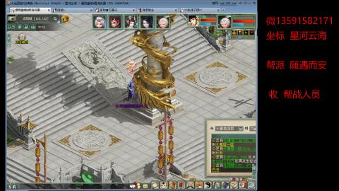 星河云海 垃圾大力