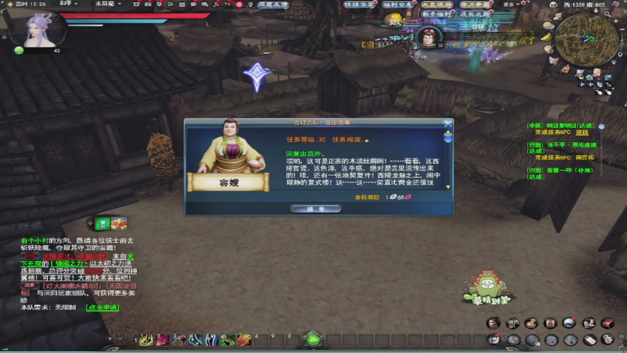 莫问诸神至尊宝