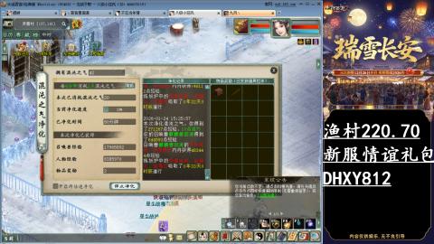 玩着大话听着歌