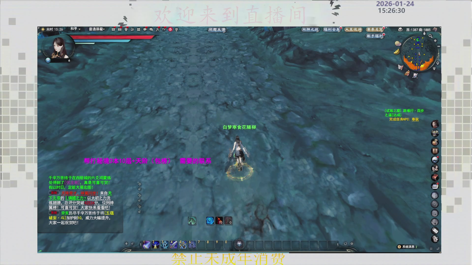 沉迷直播，无法自拔