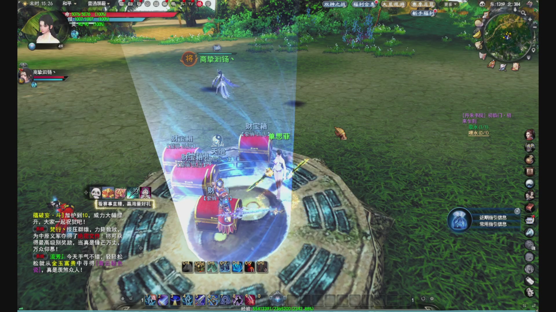 沉迷直播，无法自拔