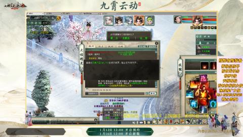 ┃倾城┃大话西游2的直播间