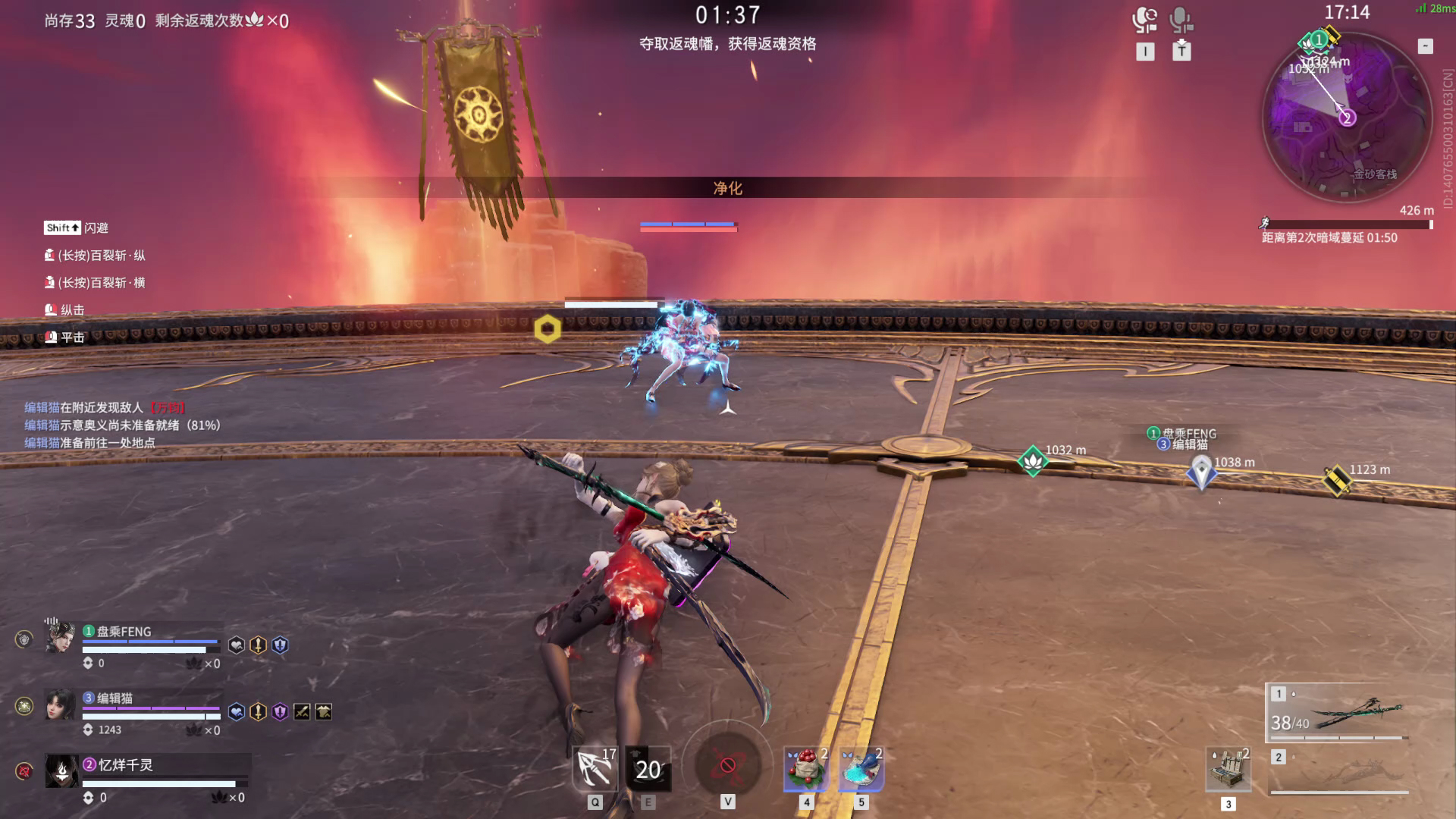 【永劫无间】【顾清寒-排位赛三排-精彩集锦-20260122-21-40-00】