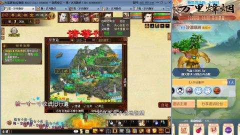 瀞瀞种树的小阿姨~~