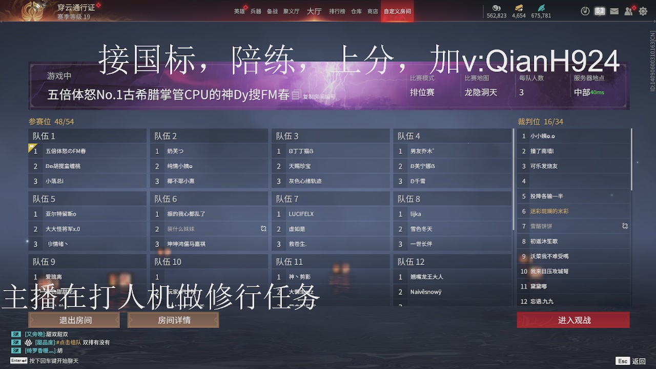 争取今天不红温