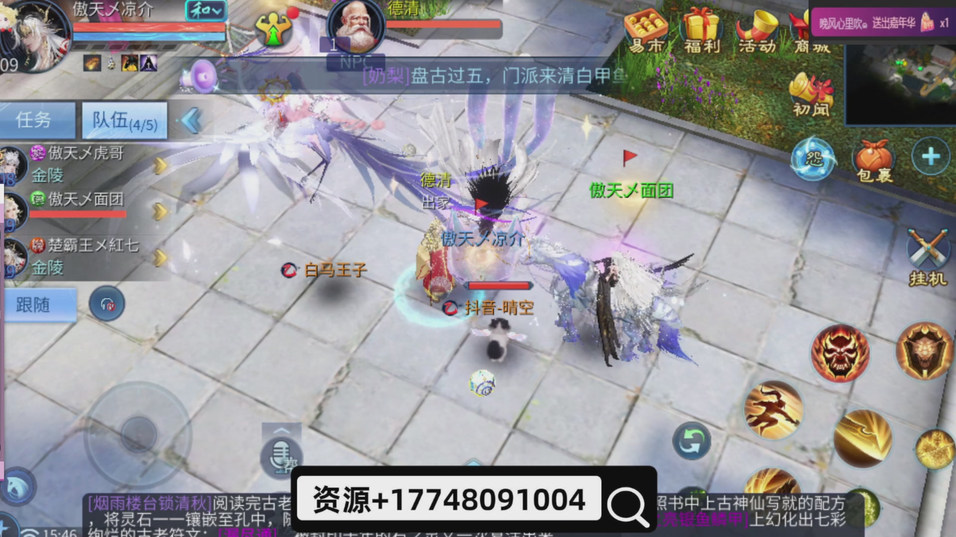 接托管-接资源-接升级打造