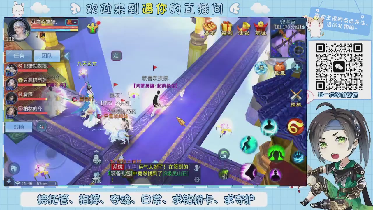 接托管-夺魂-卡龙-新区冲级