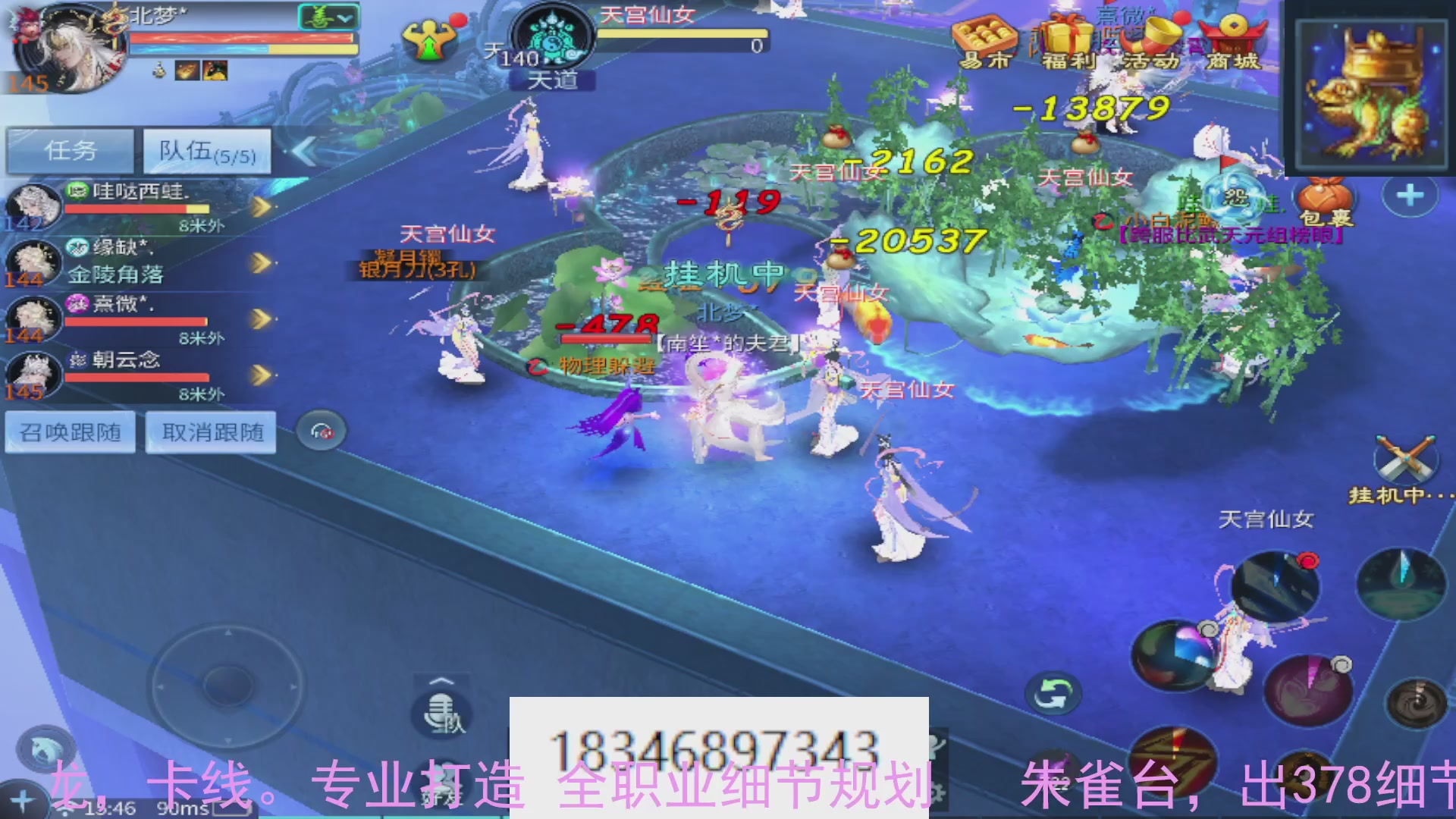 需要托管么？倩女最敬业主播