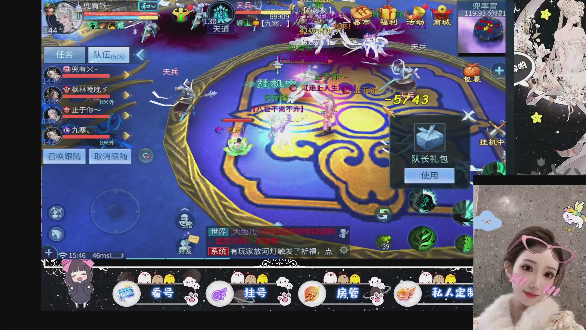 新大区预约.接升级.卡龙.