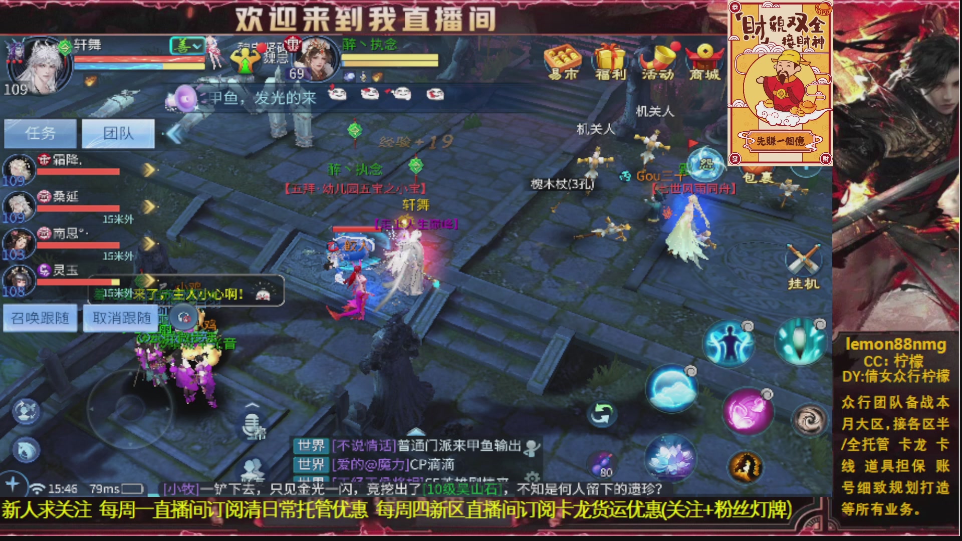 新人主播 最勤奋 求天赐富婆