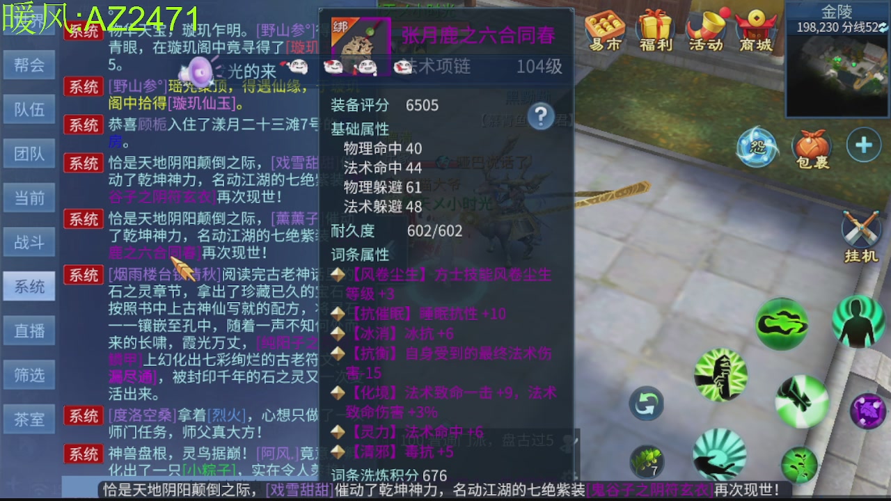 接托管，包强化，背饰打造