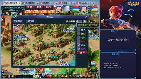 172凌波四普陀冲175