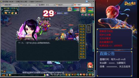 【彩云之南】144难民第474天