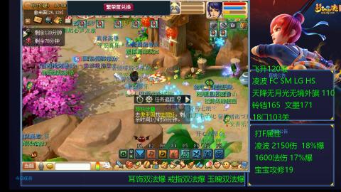 120四法全法爆日常