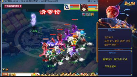 无与伦比梦幻西游区