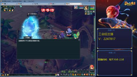 滑不溜秋的难民3法