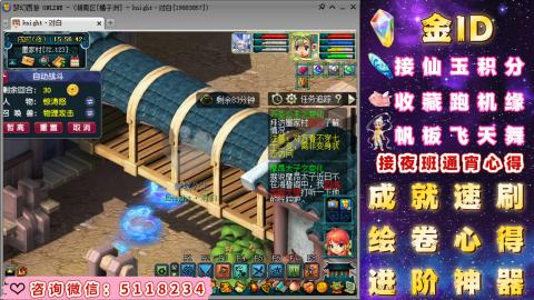 成就●心得●积分●进阶●神器●金ID