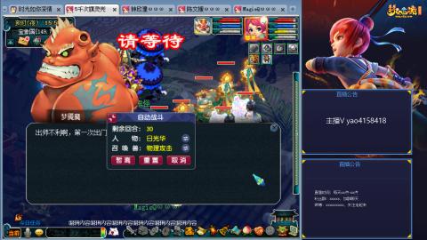 172凌波四普陀冲175