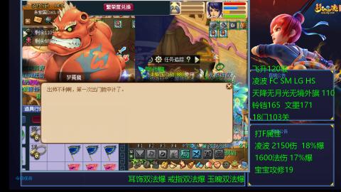 120四法全法爆日常