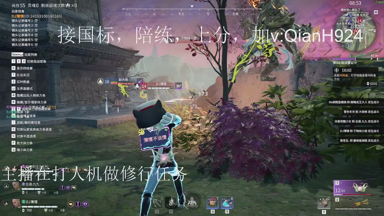 争取今天不红温