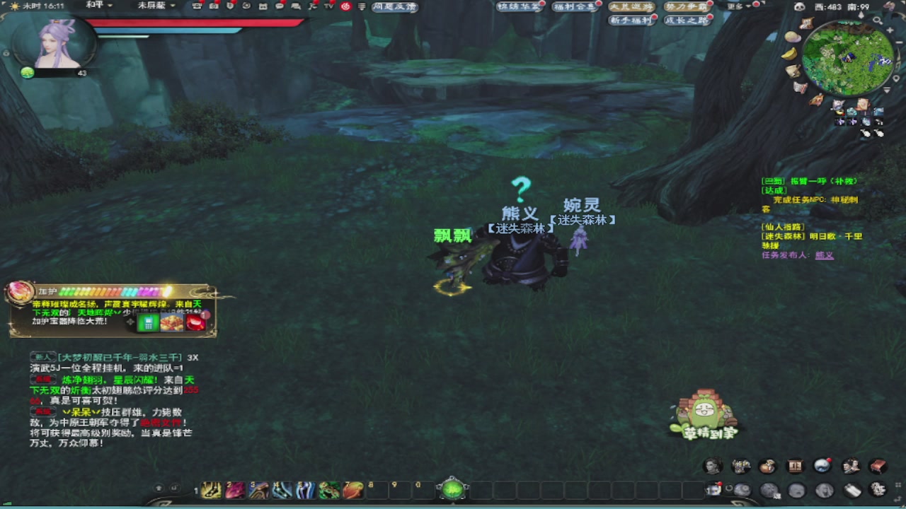 莫问诸神至尊宝