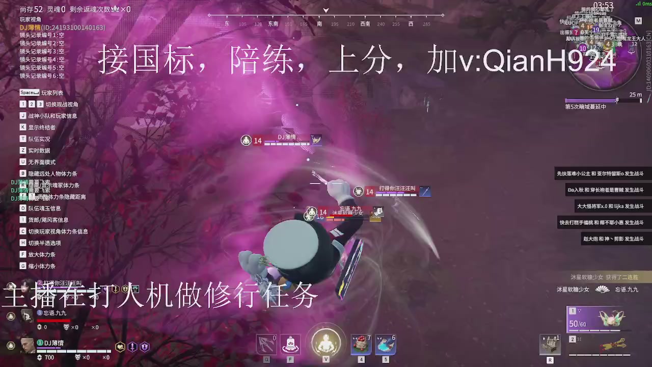 争取今天不红温