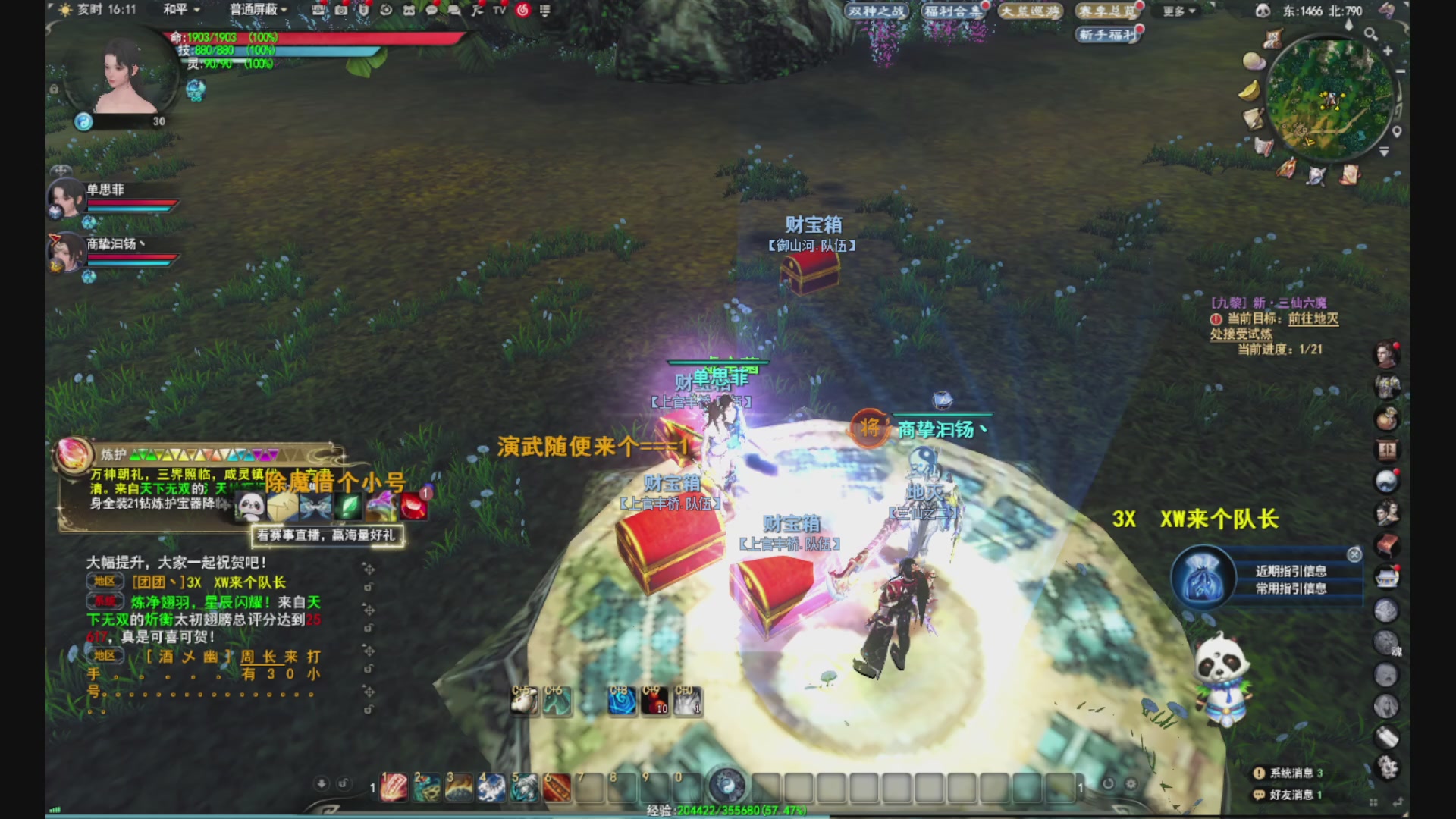 沉迷直播，无法自拔