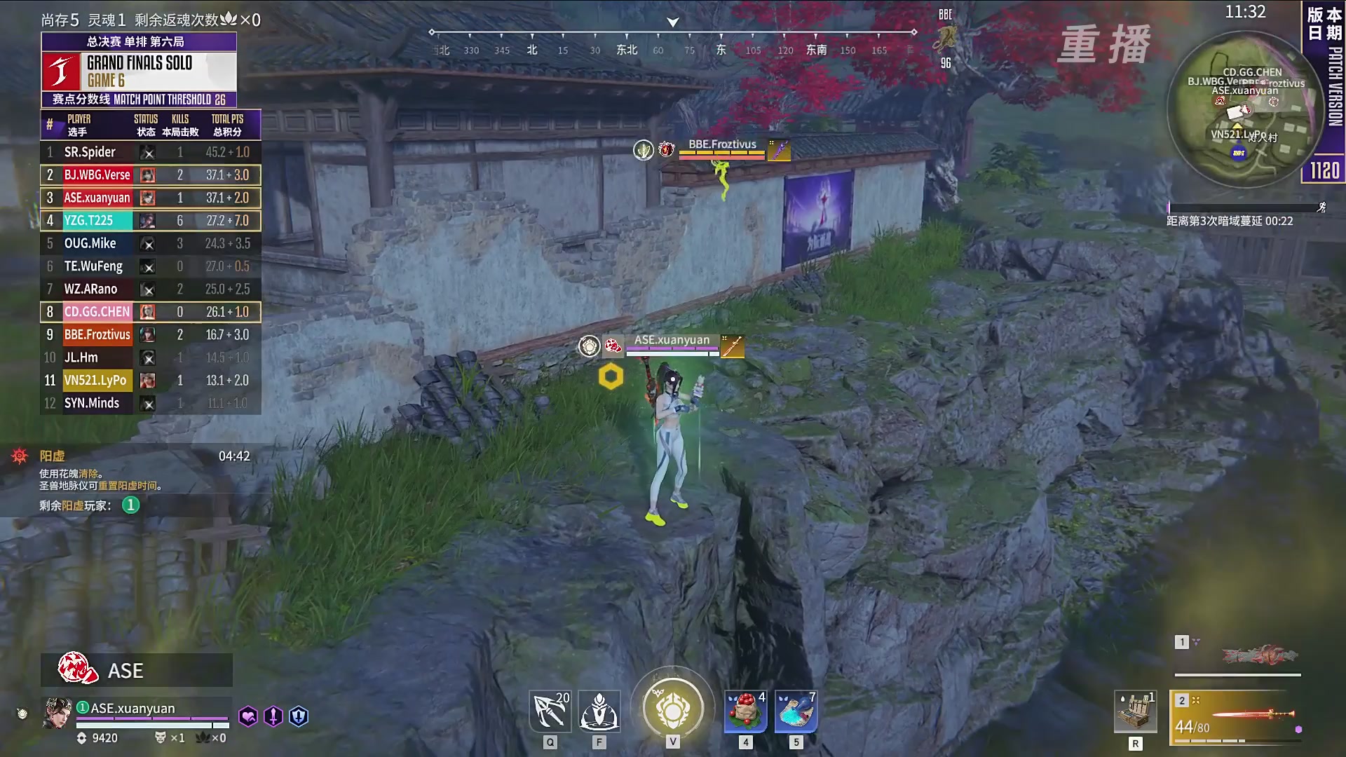 【重播】2025永劫无间 世界冠军赛