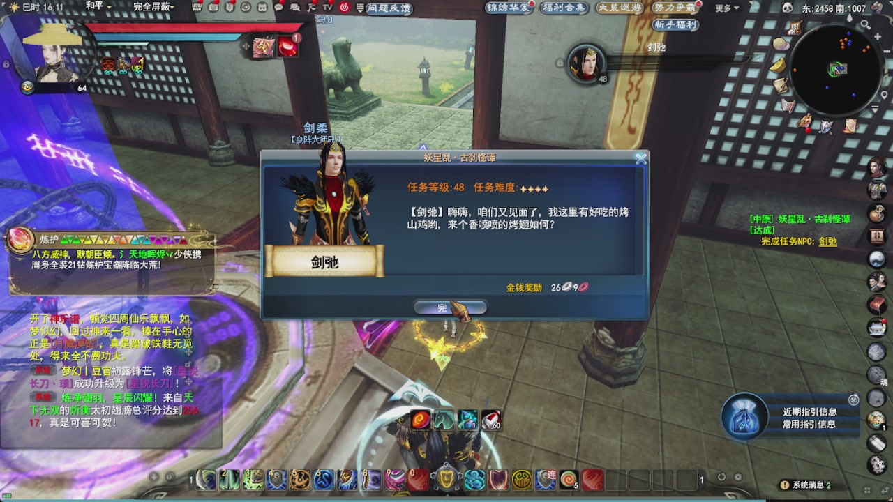 会当凌绝顶，一览众山小。