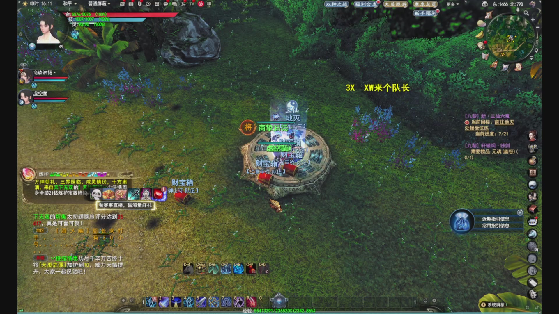 沉迷直播，无法自拔