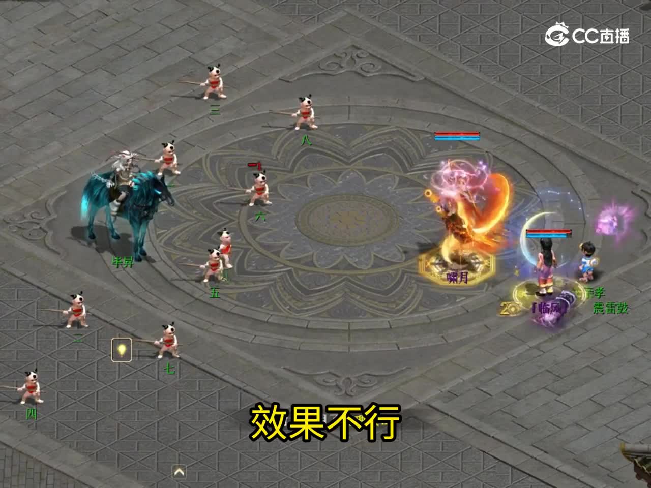 版载千秋-大力加鬼手砍