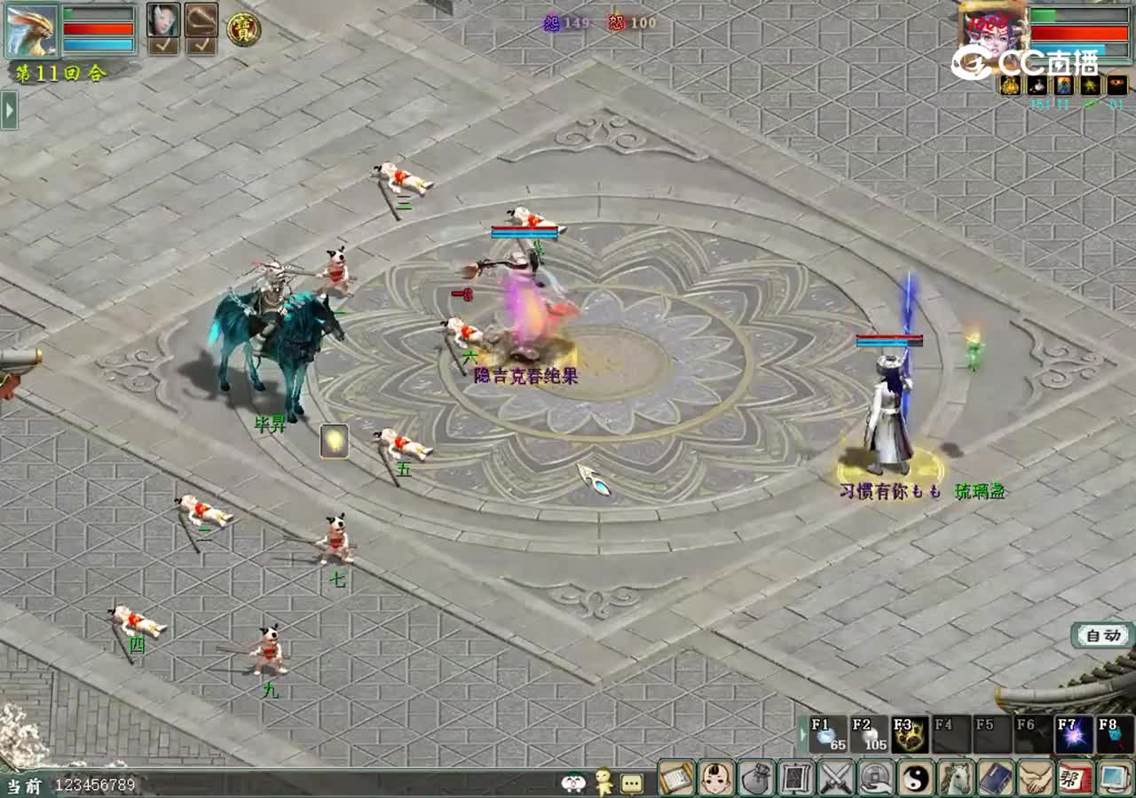 版载千秋-小春解金箍叫孟极收尾