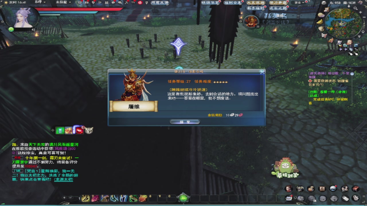 莫问诸神至尊宝