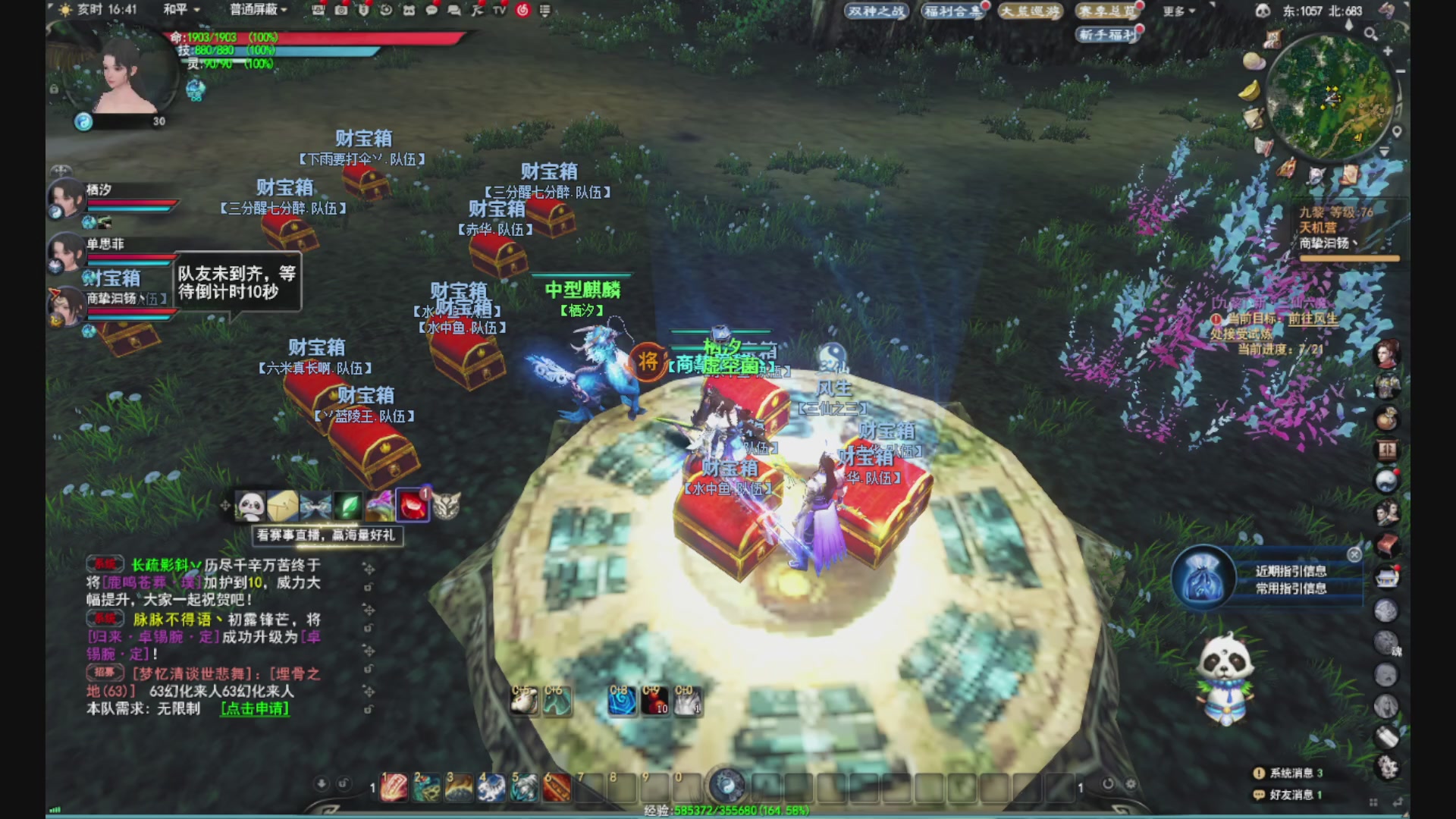 沉迷直播，无法自拔