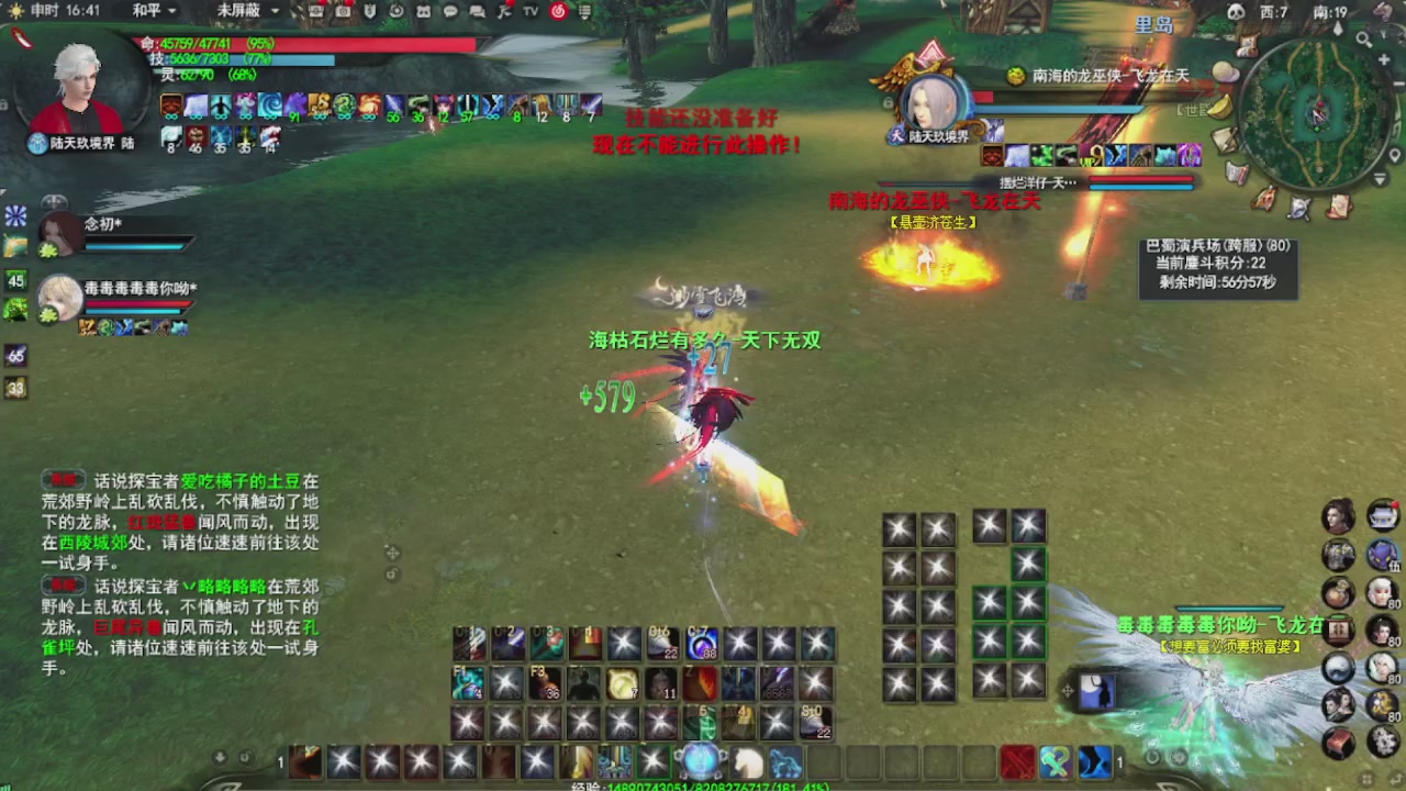 追梦估价转职广告改属性