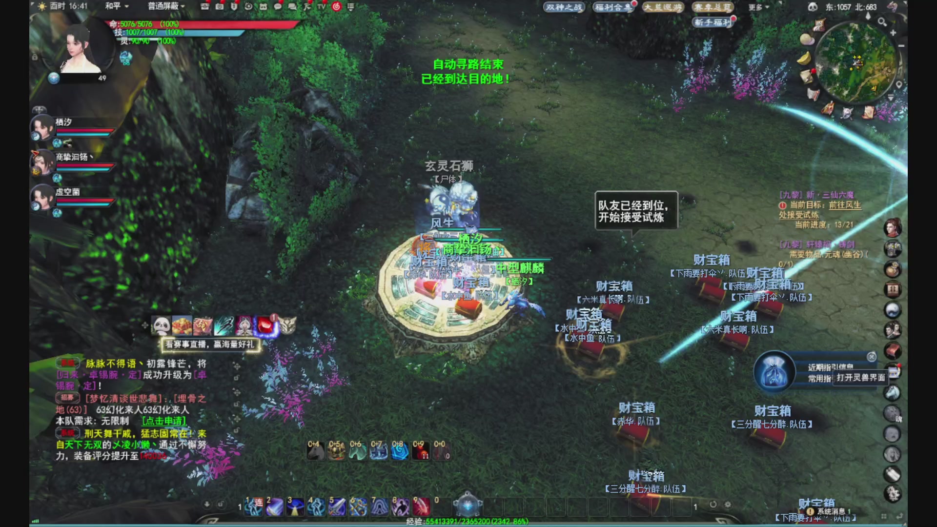 沉迷直播，无法自拔