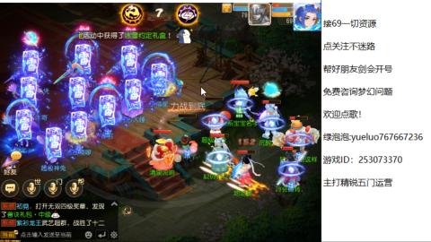 精锐指挥质检员！