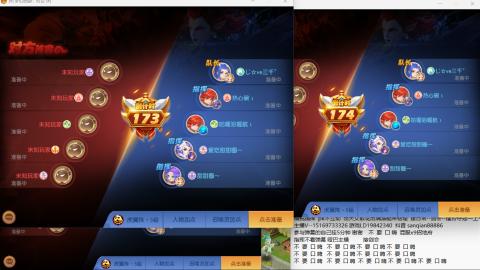 新年快乐 接剑会