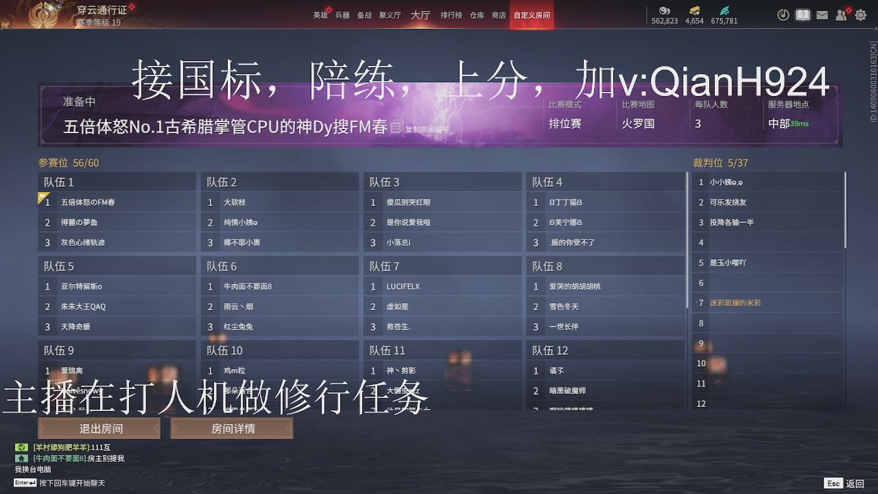 争取今天不红温