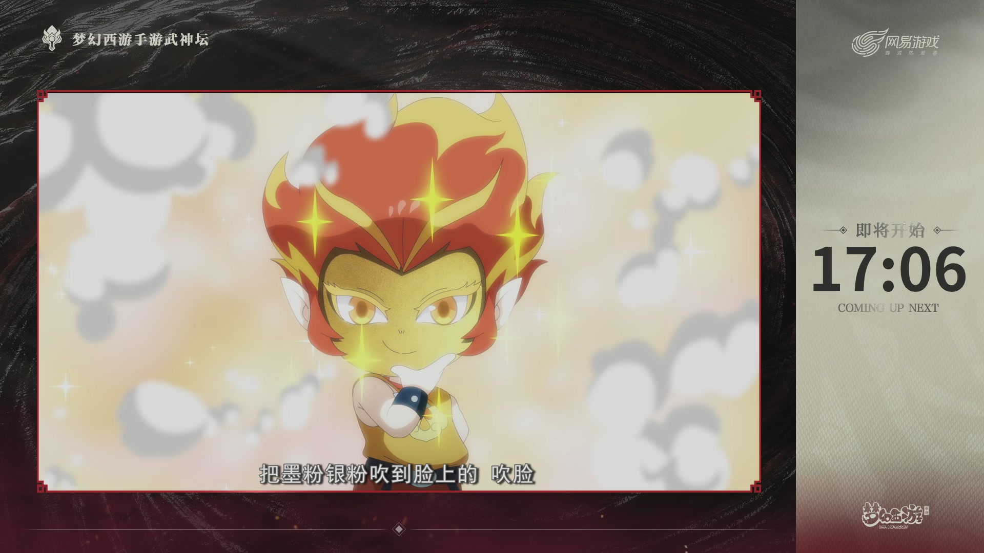 第116届武神坛-积分赛！