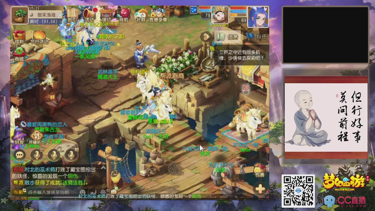 轻享服！！！出发！出发！出发！！！