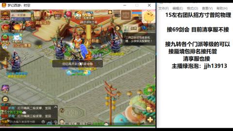 第一天直播感谢关注